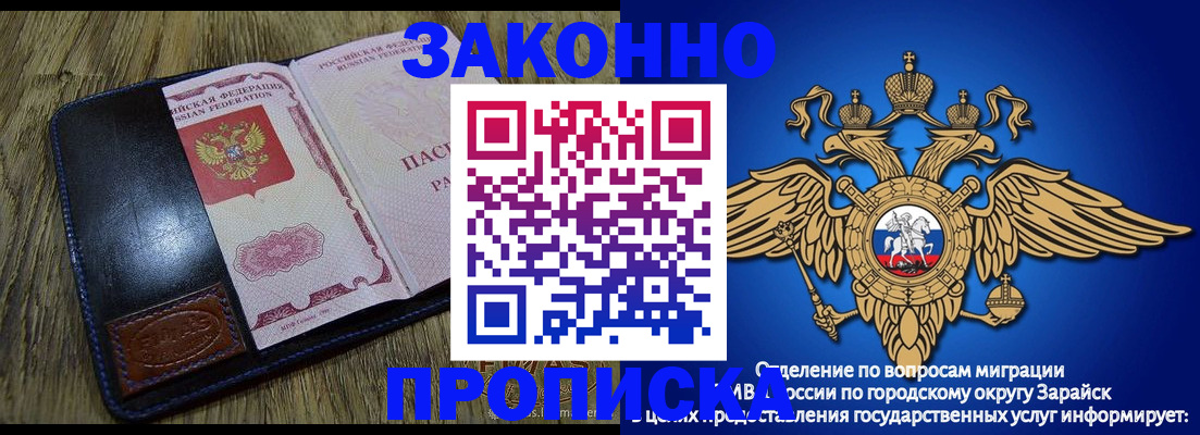 прописка в квартире в Вязниках